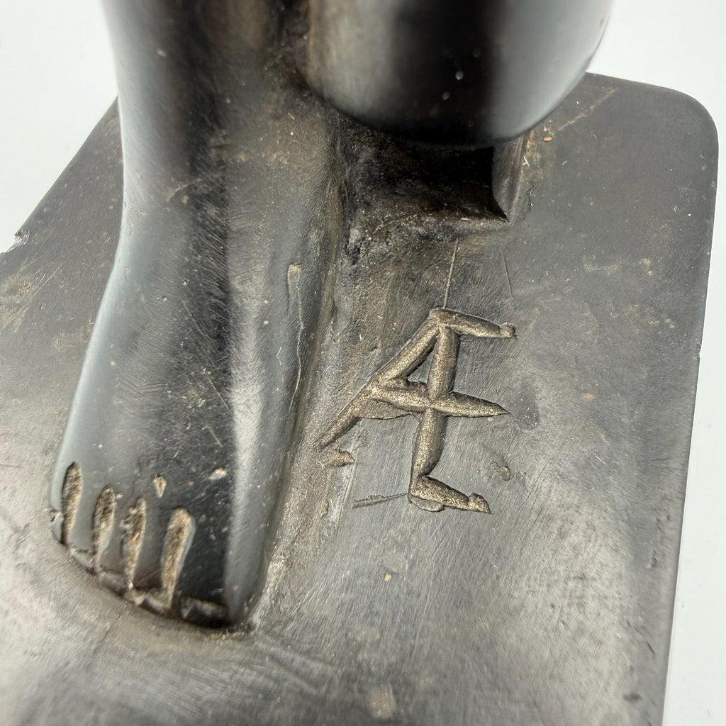 Ägyptische Min Statue I Fruchtbarkeitsgott I Ithyphallisch I Replik Handarbeit I 25,6 cm Showroom Ansbach